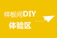 辦公室裝修，辦公室裝修設(shè)計(jì)圖，辦公室裝修效果圖